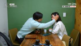 훅 들어온 본승의 따뜻한 손길에 놀란 숙 [오래된 만남 추구] EP.6 | KBS Joy 250302 방송