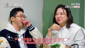 심장이 터질 것만 같았던 유미와의 연락 [오래된 만남 추구] EP.6 | KBS Joy 250302 방송