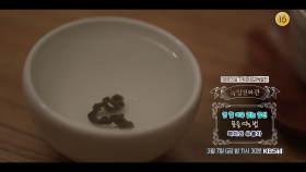 [예고] ＜여성의 날 기획 여성감독열전1＞ | KBS 방송