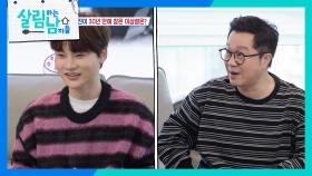 ＂지금 아버지 마음에 안 들어?＂ 지상렬의 새아빠 드립에 당황한 박서진😱 | KBS 250308 방송