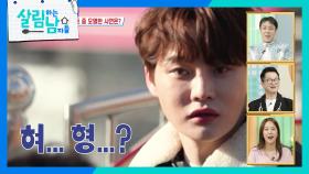 지상렬의 배신에 찐 표정이 나온 박서진 ＂믿는 도끼에 발등을..!🦶🪓＂ | KBS 250308 방송