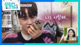 백지영을 울린 박서진의 한마디 ＂나도 사랑해 엄마＂ | KBS 250308 방송