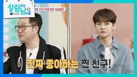 ＂진짜 좋으니까 그냥!!＂ 지상렬이 박서진을 부른 이유! | KBS 250308 방송