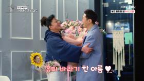 유미만을 위한 동주의 깜짝 서프라이즈 [오래된 만남 추구] EP.7 | KBS Joy 250309 방송