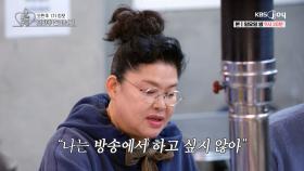 ＂난 방송에서 하고 싶지 않아＂ 카메라 없이 동주와 데이트하고 싶은 유미 [오래된 만남 추구] EP.7 | KBS Joy 250309 방송