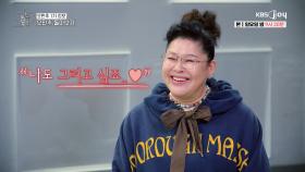 그냥 혼인신고만 하고 살지 고민 중이에요 [오래된 만남 추구] EP.7 | KBS Joy 250309 방송