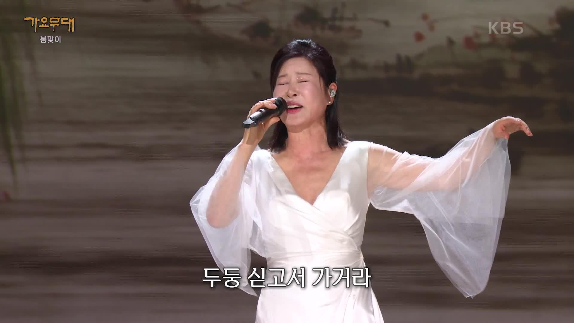유지나 - 노들강변(박부용) | KBS 250310 방송 | ZUM TV