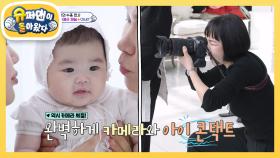 [박수홍네] 재이는 천상 연예인! 4개월에 카메라와 완벽한 아이컨택하는 아기라니! | KBS 250312 방송