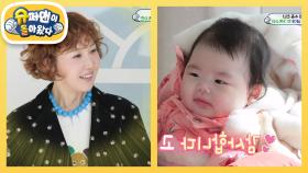 재이의 첫 외출! 수홍 아빠의 22년 우정, 최은경 고모에게 윙크하는 재이 | KBS 250312 방송