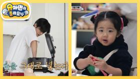 뜨거운 밥솥에 맨손을 넣는다고요? 4차원 오종혁 아빠의 뜨악하는 첫 육아 현장! | KBS 250312 방송