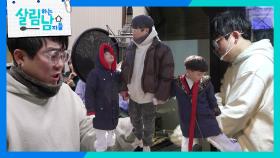 원타임 송백경, 연예게 은퇴 이후 근황 최초 공개! “ 투잡까지? ” | KBS 250315 방송
