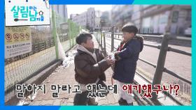 송백경 아들들에게 당부한 말! “ 아빠에 대해 얘기하지 말아라 ” | KBS 250315 방송
