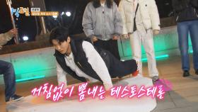 [선공개] 절친들과의 신명나는 댄스배틀🔥😎 | KBS 방송