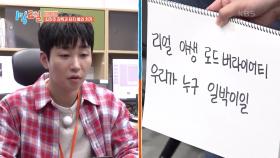 자막 감독과 타자 빨리 치기 대결! 선행 학습(?)의 중요성 | KBS 250316 방송