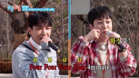 잘 봐 이게 경력직의 무대다! 근데 이제 장기하를 삼킨... | KBS 250316 방송