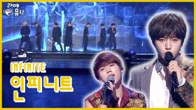 라이크 인피니트(LIKE INFINITE) [라떼뮤직] / KBS 방송