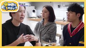 본인의 경험담과 함께 혜림 부부에게 육아 조언해 주는 인생선배, 육아 선배 강주은! | KBS 250319 방송