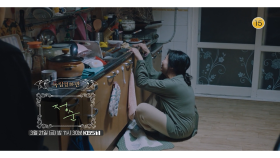 [예고] ＜정순＞ | KBS 방송