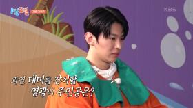 [예고] 자존심을 건 마지막 승부! 끝날 때 까지 끝난 게 아니다!🤣 | KBS 250323 방송