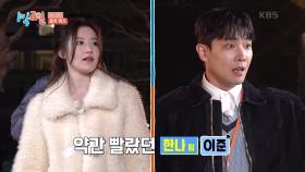 정답이고 뭐고 슈화 일어났잖아 다 비켜!!!!!🔥 | KBS 250323 방송