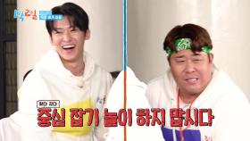UDT 출신 덱스 vs 0.1톤 문세윤! 에이스 대결 가보자고🔥 | KBS 250323 방송