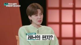 죽기전 그가 남긴, 블라디미르 레닌의 편지 | KBS 250311 방송