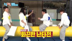진짜 싸우는 거 아니지...? 상남자들의 화끈한 난타전🤜🤛 | KBS 250323 방송