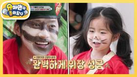[오종혁네] 해병 캠프의 꽃은 위장?! 위장으로 아기 고양이가 된 로지♥ | KBS 250326 방송