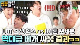 [#십분클립] 살다 살다 이런 광경은 처음ㄴㅇㄱ 예상 불가 짝꿍 베개 싸움ㅋㅋ🤣💥ㅣ KBS방송