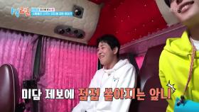 멤버들이 직접 밝히는 딘딘 미담! 딘딘 정체가 뭐야...? | KBS 방송