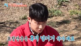 휴지 잡는 순간 예민보스로 돌변! 보는 사람들이 더 숨 막히는 경기 | KBS 250330 방송