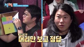 이럴 줄 알았으면 집 가서 잘걸🤣 우일이형 투명인간 될뻔한 썰 | KBS 250330 방송