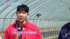 왜 슬픈 예감은 틀린 적이 없나~♬ 오늘도 당했준...😭 | KBS 250330 방송