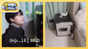 [황민호네] “나 용돈 주면 안 돼?” 침대 옆 금고 두는 13살 영앤 리치 황민호 | KBS 250402 방송
