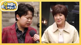 대선배님 김연자 선생님 앞에서도 떨지 않고 노래하는 감성 거인 황민호♥ | KBS 250402 방송