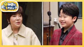 [황민호네] ★특별한 인연★ 트로트의 여왕 김연자 선생님과의 만남♥ | KBS 250402 방송