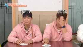 제멋대로 경매하는 이준 때문에 세윤 폭발💢 제발 상의를 하라고!! | KBS 250406 방송