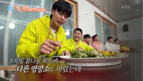 모두가 김치라고 예상한 히든 메뉴의 정체! 녹색지대는 웁니다ㅠㅠ | KBS 250406 방송