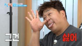 다트 천재 문세윤 손끝에 달린 다음 촬영 장소! 그 결과는? | KBS 250406 방송