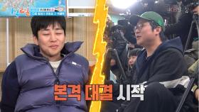 주PD의 자존심이 걸린 설욕전! 목표는 오로지 딘딘🔥 | KBS 250406 방송