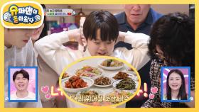 [황민호네] 민호네는 66세 아버지 생신상 준비 중♥ 침 줄줄 나는 음식 비주얼~ | KBS 250409 방송