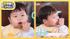 [김준호네] chill하게 고깃집에서 혼밥 하는 22개월 정우♥ | KBS 250409 방송