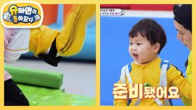[김준호네] 앞구르기부터 5단계 난코스까지 일산 불도저 김정우의 체육 도장 깨기! | KBS 250409 방송