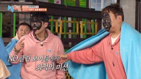 복불복인줄 알았는데...ㄴㅇㄱ 무슨 이런 게임이 다 있어?🤬 | KBS 250406 방송