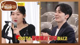 경력 줄줄 읊는 엄지인교 찐팬😲 KBS 애장품(?) 도 받아주는 스윗가이💘 | KBS 250413 방송