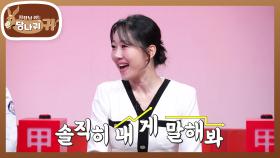 곡 선물까지 받는 스타 엄지인✨ 급 진웅 Q&A된 팬미팅💦 | KBS 250413 방송