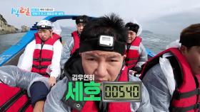 NO 토크 NO 움직임!? 예능에서도 보기 힘든 광경💦 | KBS 250413 방송