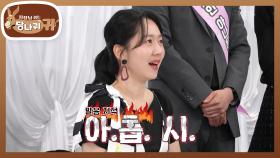 팬도 피할 수 없는 편지 낭독 합평회?🤣 엄 보스를 위한 최애 과자와 손그림 선물✨ | KBS 250413 방송