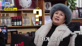 강화도 줄 서는 맛집 먹거리 정복에 나선 사남매 | KBS 250414 방송