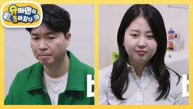 [박수홍네] 건강검진 결과 들으러 온 수다 부부, 과연 그 결과는?! | KBS 250416 방송